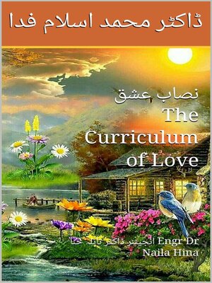 cover image of نصاب عشق the Curriculum of Love